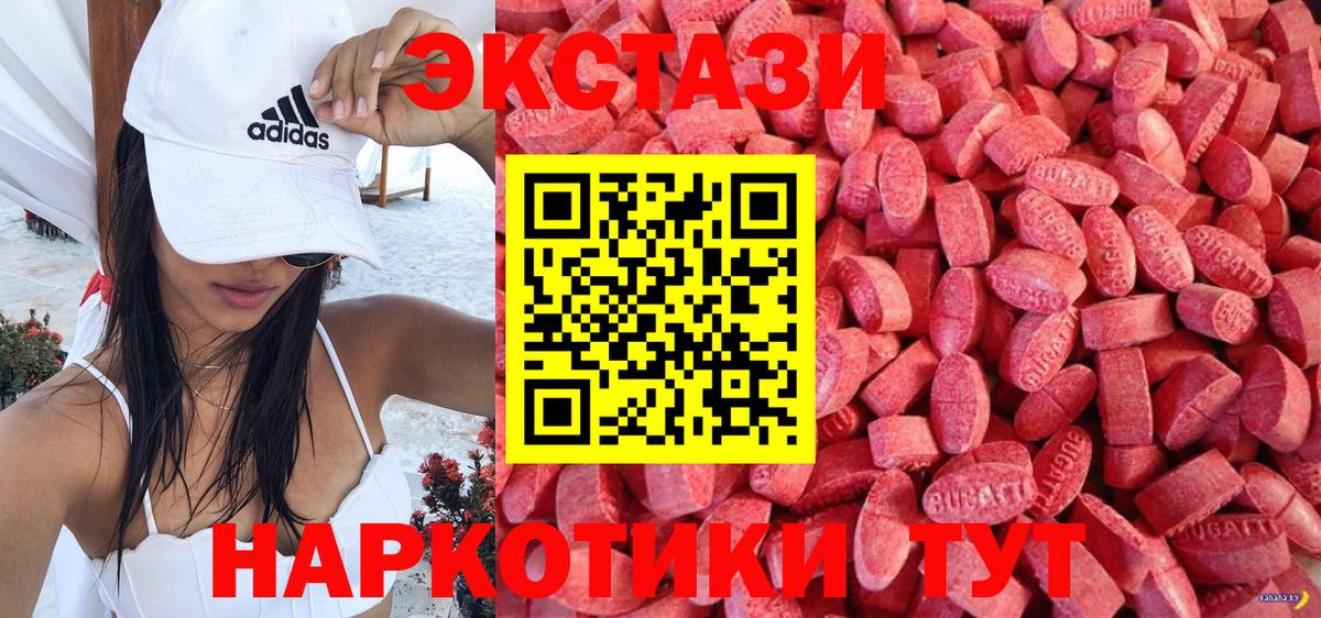 Кашира  Ecstasy MDMA  Вход с VPN 