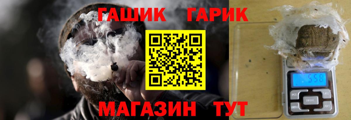 Гашиш hashish Кашира