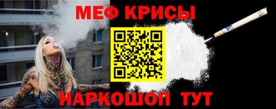 прущие крисы Усть-Илимск