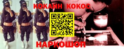 трава Уссурийск