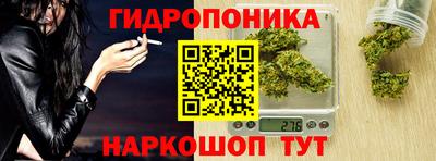 трава Уссурийск