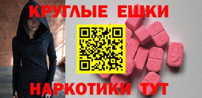 трава Уссурийск