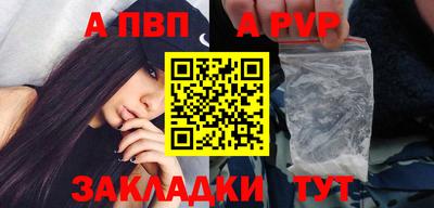 трава Уссурийск