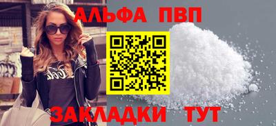 трава Уссурийск