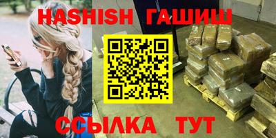 прущие крисы Усть-Илимск