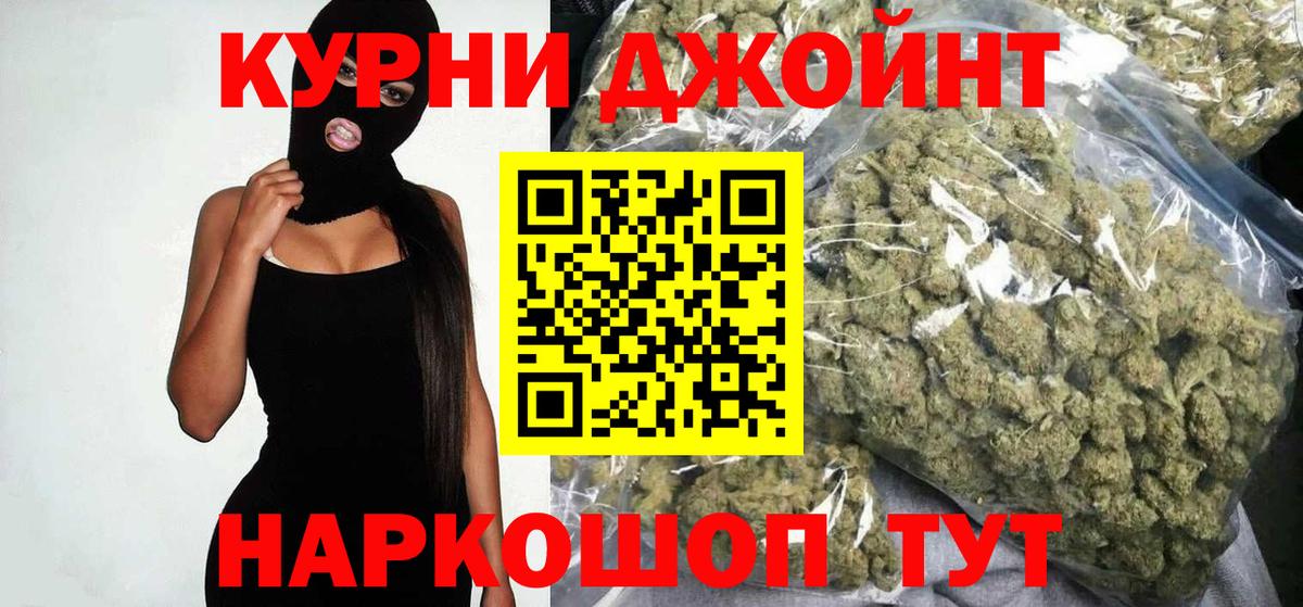 Канабис MAZAR  Вход с VPN  Кашира  Марихуана ГИДРОПОН  Марихуана тримм 
